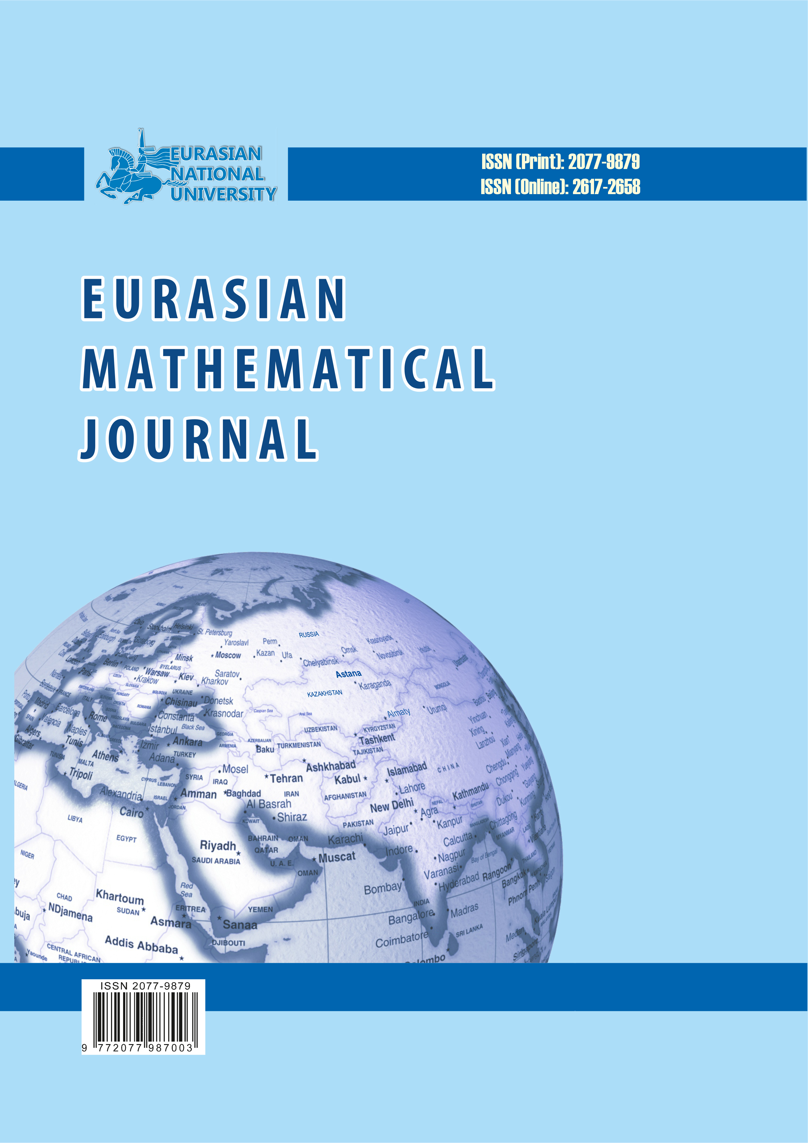 					View Vol. 16 No. 1 (2025)
				